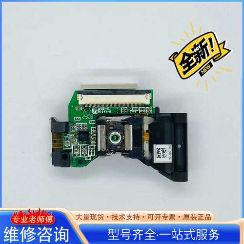 {议价}HAP-101单头新科CBHD-3800 高清蓝光激