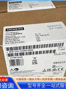 {议价}6ES7215-1BG40-0XB0/CPU 1215C