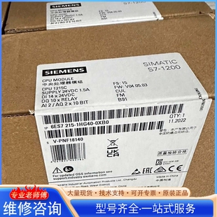{议价}6ES7215-1BG40-0XB0/CPU 1215C