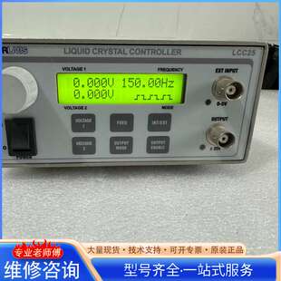 {议价}THORLABS LCC25 多波液晶可变延迟器