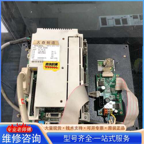 {议价}FC AE600主机 OK