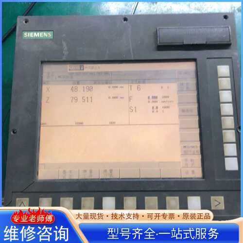 {议价}西门子802D BL 系统 6SL5610-0BB10-0A