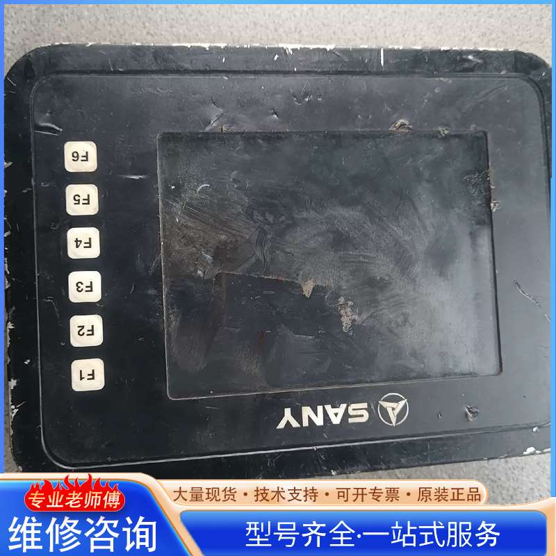 {}三一显示屏件当零有测试、研究的欢迎带走