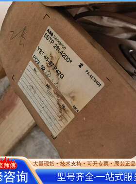 {议价}5STP28L4200 全新原装老年份带包装 只有两只