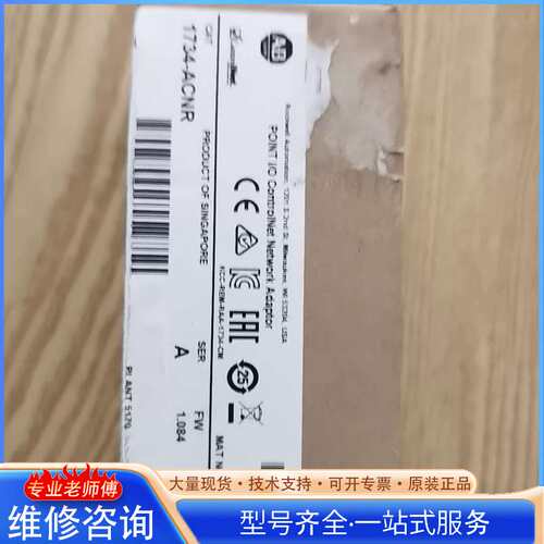 {议价}全新正品，罗克韦尔POINT I O ControlNet网