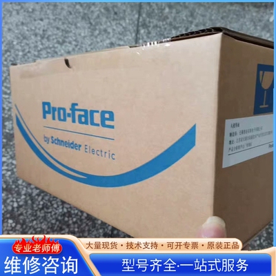 {议价}普罗菲触摸屏PFXGP4601TAD TAA质保一年