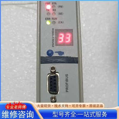 {议价}上海泗博siboTech现场总线网关