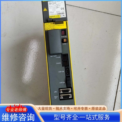 {议价}A06B-6114-H104 发那科伺服驱动器电源