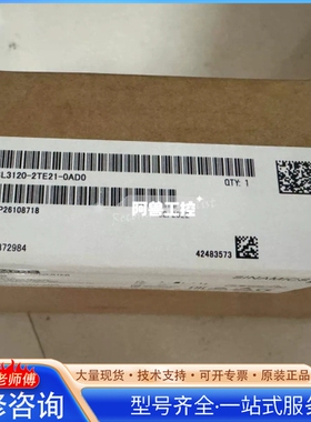 {议价}西门ziSINAMICS双轴电机模块 型号6SL3120-2T