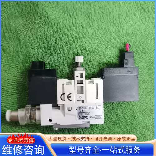 {议价}SMC ZB0532-K15L-EA-C4 多个现货，功能