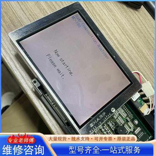 {议价}夏普 5.7寸 液晶屏 LQ057Q3DC02