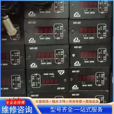 {议价} Technical-Try传感器MX-5D-S207-A