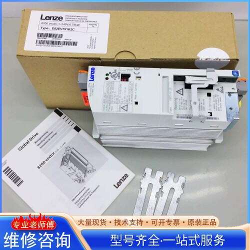 {议价}伦茨8200变频器 E82EV751-4C E82E