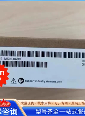 {议价}6ES7511-1AK02-0AB0