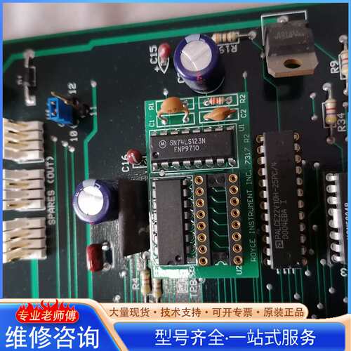{议价}主板一张，拉力机主板COMPONENT ROYCE INS