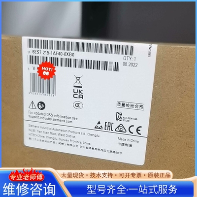 {议价}6ES7214-1AF40-0XB0