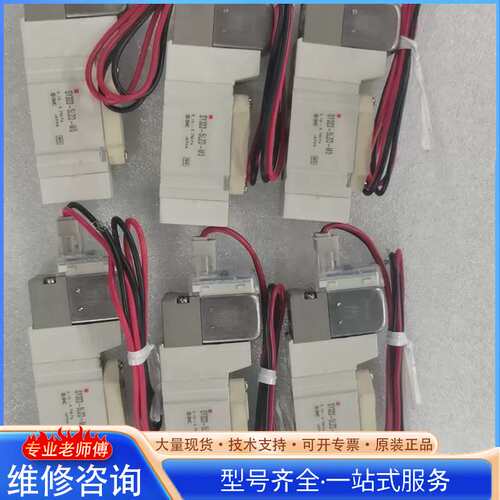 {议价}SMC原装电磁阀SY323-5LZD-M5，库存闲置，全新未