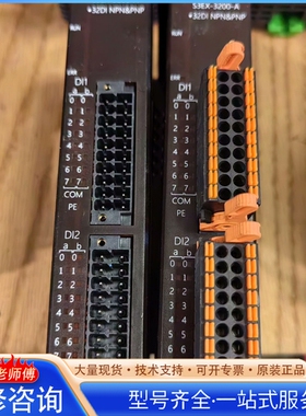 {议价}思勤Syckin S3EX-3200-A I O模块 32点