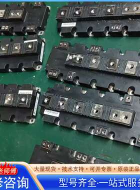 {议价}富士IGBT 2MBI1000VXB-170EA-54