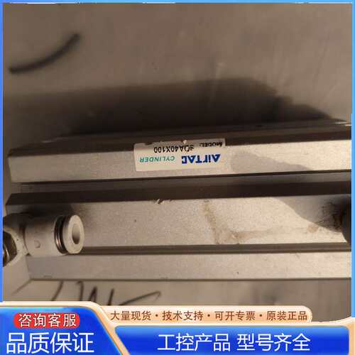 {议价}亚德客气缸SDA40X100 ACQ40X75SB