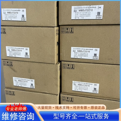 {议价}处理松xia 简易型400w伺服电机套装MBDJT2210