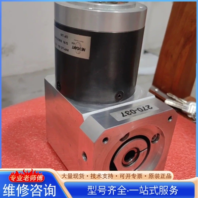 {议价}德国纽卡特NEUGART行星减速机WPLE80-15 拆