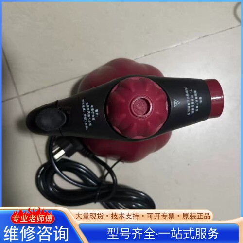 {议价}派宁蒸汽清洁机 没了