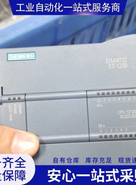 {议价}西门zi CPU 1212C 型号:212－1AE40-0XB