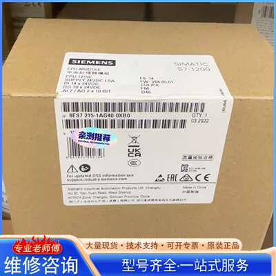 {议价}6ES7215-1AG40-0XB0 6ES7 215-