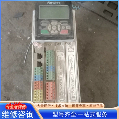 {议价}Farwide弘远变频驱动器ACS580-C2-09A8