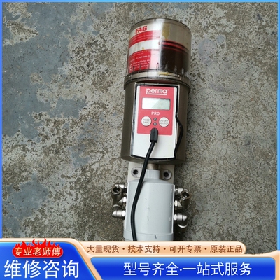 {议价}德国PERMA MP-6注油器泵 的 合适的 议