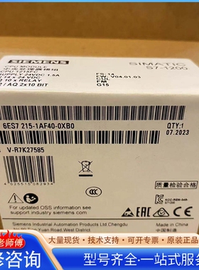 {议价}6ES7215-1AF40-0XB0 SIMATIC S7