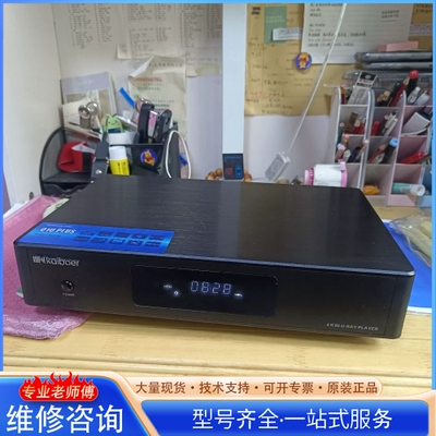 {议价}开博尔Q10Plus硬盘播放器 杜比视界4KUHD硬盘播放器