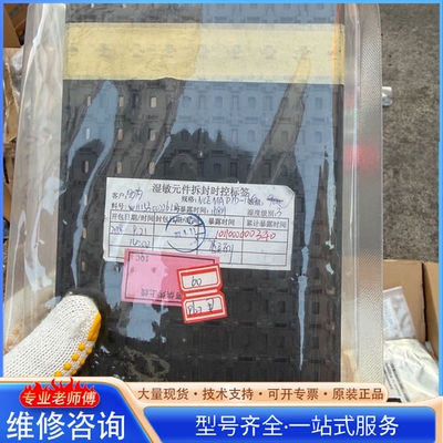 {议价} NCEMAD9D-16G 江波龙EMMC16G 1