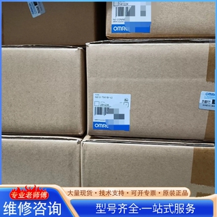 TS01B NS12 {议价}欧mu龙触摸屏