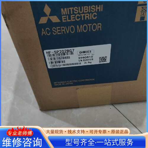 {议价}三菱HA-LFS6014单价22000元