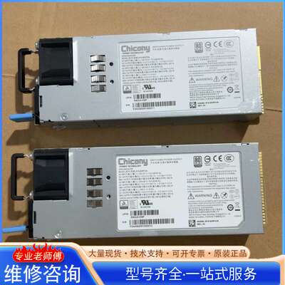 {议价}Chicony群光 800w电源 R18-800P2VA 1