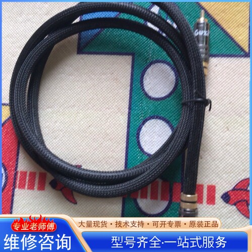 {议价}GUZi同轴线一条 线长1.5米 较好如图 货场来源 合