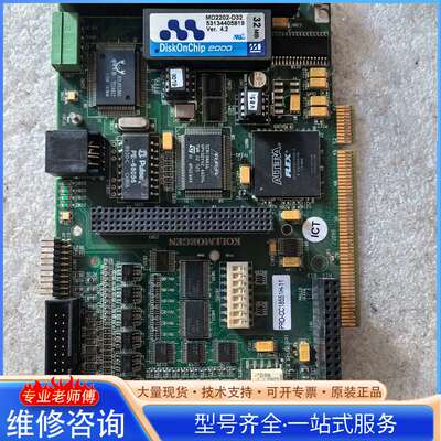 {议价}DiskOnChip 2000硬盘控制器卡型号MD2202