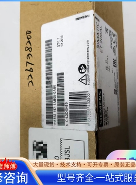 {议价}6ES7157-1AB00-0AB0 西门ziET200AL模