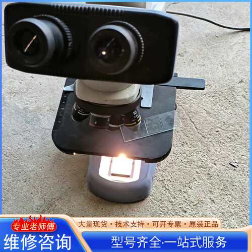{议价}Nikon YS100显微镜，带USP插口，描述实拍，拍