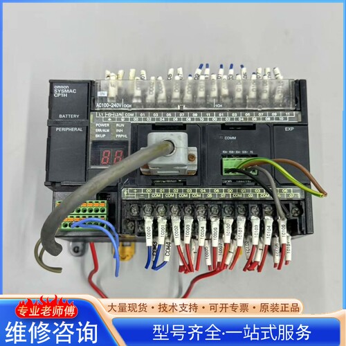 {议价}欧mu龙CP1H-XA40DR-A 摄