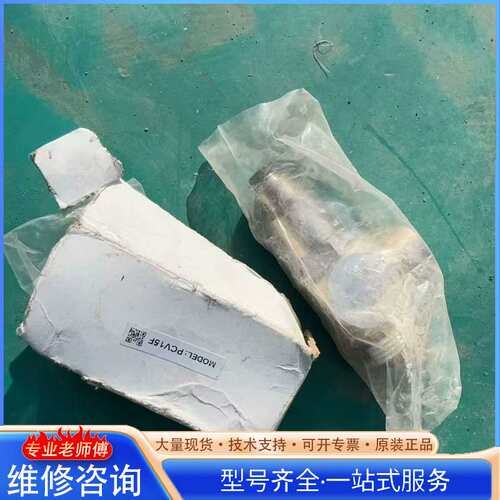 {议价}亚德客诱导止回阀 PCV15F，俩新的100包邮