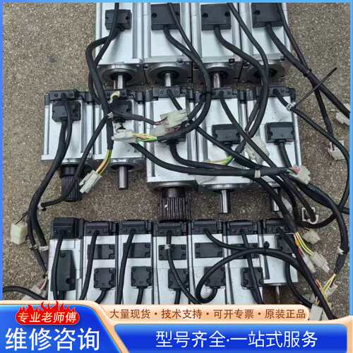 {议价}电机MSMF022L1U2M MHMF012L1V2M