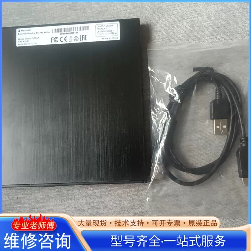 {议价}威伯丁外置蓝光刻录机 型号LPUBAA 带USB数据线