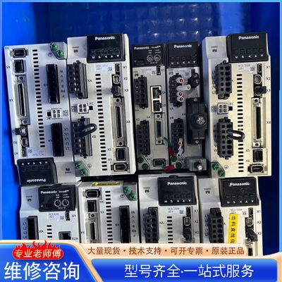 {议价}松xia 直线伺服驱动器A6 750w驱动器MCDLN35BL