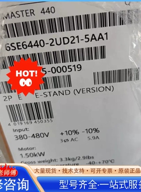 {议价}6SE6440-2UD21-5AA1