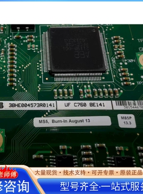 {议价}AB控制 UF C760 BE141 3BHE0