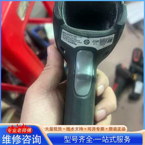 {议价}斑马ds2278扫描枪，360元，售出不退不换，B38