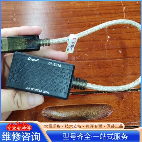 {议价}DTECH转换器BT-5015